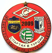 Значок Спартак- турнир в Турции 2009г(2)